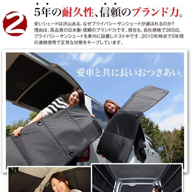 超激得大得価 高品質の日本製!
アクアNHP10系カーテン不要プライバシーサンシェードフロントサイド用 キャンプの通販はau PAY マーケット - アトマイズ|商品ロットナ 車中泊 カスタム 内装 ドレスアップ 即納得価