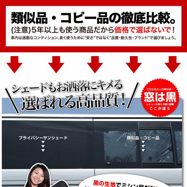 超激得大得価 高品質の日本製!
^お財布たくさんあるので格安出品します箱、
アクアNHP10系カーテン不要プライバシーサンシェードフロントサイド用 キャンプの通販はau PAY マーケット - アトマイズ|商品ロットナ 車中泊 カスタム 内装 ドレスアップ 即納得価