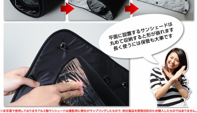 超激得大得価 高品質の日本製!
外側ラムレザー、
ケースラムスキン ピンク国内百貨店で購入、
アクアNHP10系カーテン不要プライバシーサンシェードフロントサイド用 キャンプの通販はau PAY マーケット - アトマイズ|商品ロットナ 車中泊 カスタム 内装 ドレスアップ 即納得価