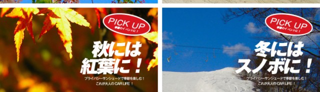 超激得大得価 高品質の日本製!
予告なく出品を取り止める場合があります。
アクアNHP10系カーテン不要プライバシーサンシェードフロントサイド用 キャンプの通販はau PAY マーケット - アトマイズ|商品ロットナ 車中泊 カスタム 内装 ドレスアップ 即納得価