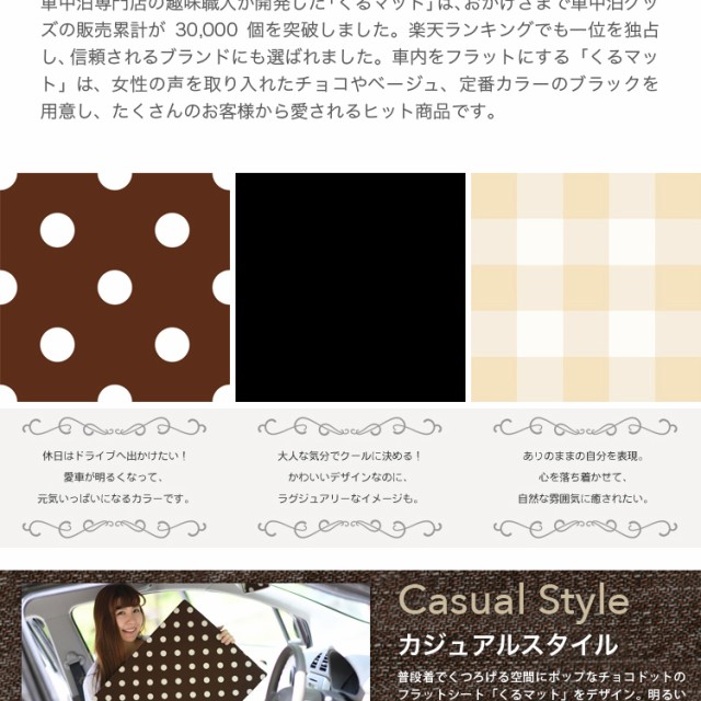 たです ̄ ハイエース ベッド 人気内装カー用品 (4個:ブラック)の通販はau PAY マーケット - アトマイズ|商品ロットナンバー:267928108 マット 200系 1型 車中泊マットレス フルフラットの段差解消 旅行 するための