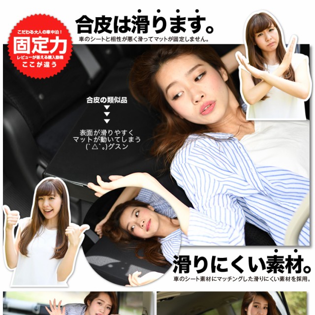 たです ̄ ハイエース ベッド 人気内装カー用品 (4個:ブラック)の通販はau PAY マーケット - アトマイズ|商品ロットナンバー:267928108 マット 200系 1型 車中泊マットレス フルフラットの段差解消 旅行 するための