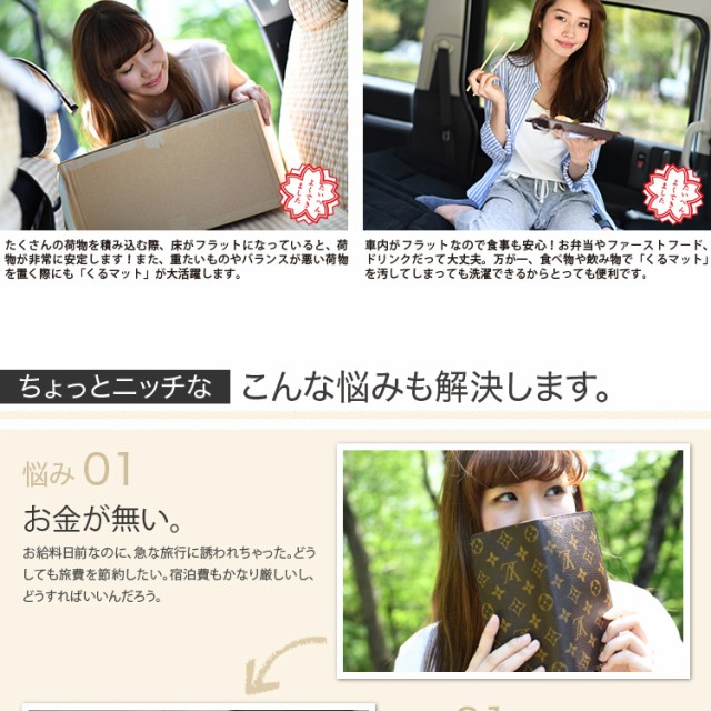 たです ̄ ハイエース ベッド 人気内装カー用品 (4個:ブラック)の通販はau PAY マーケット - アトマイズ|商品ロットナンバー:267928108 マット 200系 1型 車中泊マットレス フルフラットの段差解消 旅行 するための