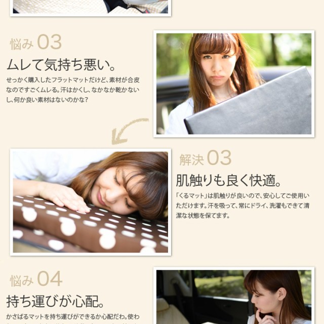 たです ̄ ハイエース ベッド 人気内装カー用品 (4個:ブラック)の通販はau PAY マーケット - アトマイズ|商品ロットナンバー:267928108 マット 200系 1型 車中泊マットレス フルフラットの段差解消 旅行 するための