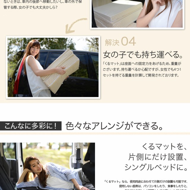 たです ̄ ハイエース ベッド 人気内装カー用品 (4個:ブラック)の通販はau PAY マーケット - アトマイズ|商品ロットナンバー:267928108 マット 200系 1型 車中泊マットレス フルフラットの段差解消 旅行 するための