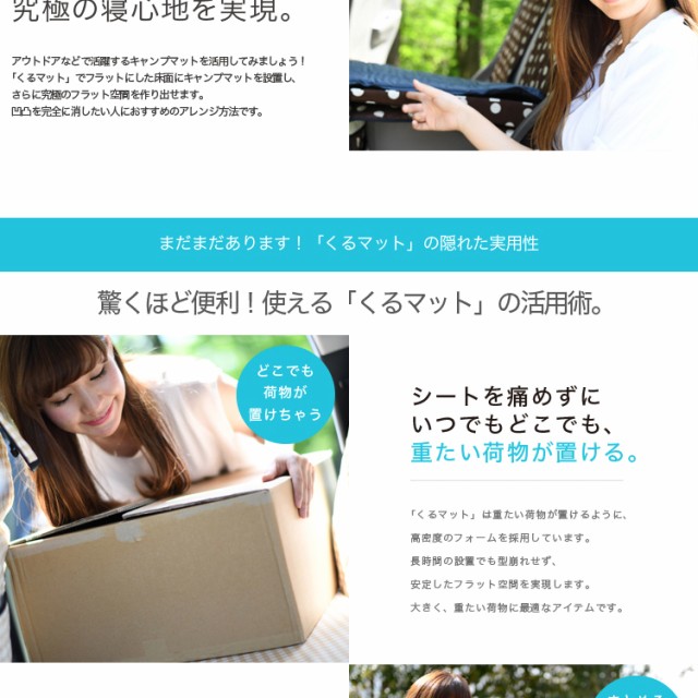 たです ̄ ハイエース ベッド 人気内装カー用品 (4個:ブラック)の通販はau PAY マーケット - アトマイズ|商品ロットナンバー:267928108 マット 200系 1型 車中泊マットレス フルフラットの段差解消 旅行 するための