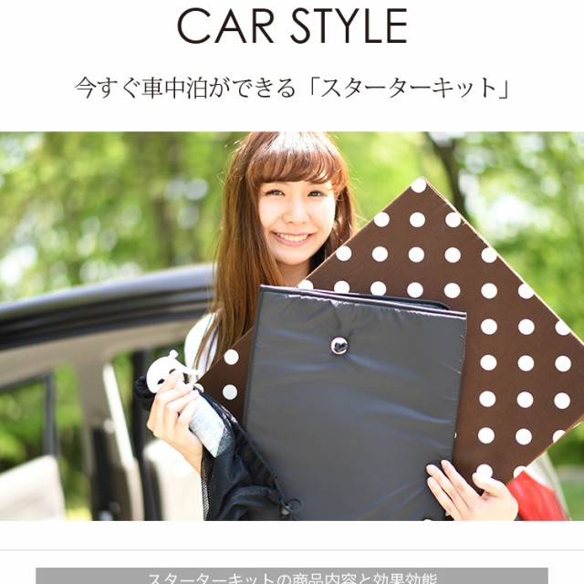 たです ̄ ハイエース ベッド 人気内装カー用品 (4個:ブラック)の通販はau PAY マーケット - アトマイズ|商品ロットナンバー:267928108 マット 200系 1型 車中泊マットレス フルフラットの段差解消 旅行 するための