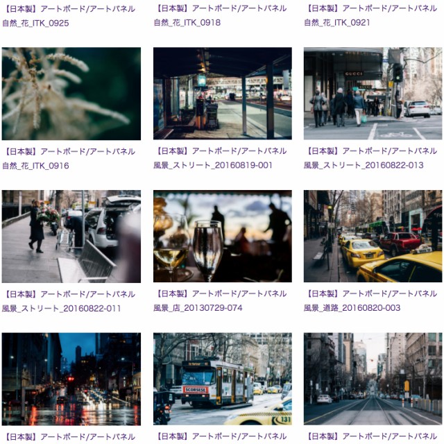 新作在庫 アートボード/アートパネル artmart アートマート 絵画や写真をアルミフレームで表現できる 風景_道路_20160821-010の通販はau PAY マーケット - アトマイズ|商品ロットナンバー:281830775 正規品特価
