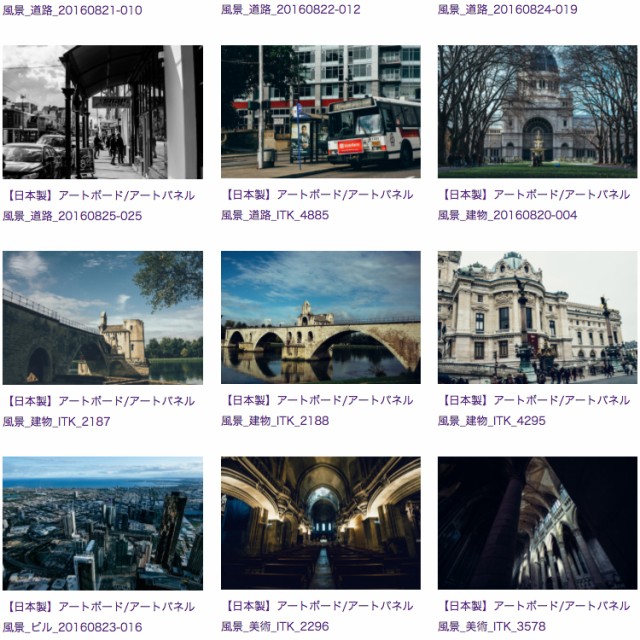 新作在庫 アートボード/アートパネル artmart アートマート 絵画や写真をアルミフレームで表現できる 風景_道路_20160821-010の通販はau PAY マーケット - アトマイズ|商品ロットナンバー:281830775 正規品特価