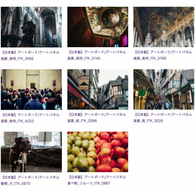 新作在庫 アートボード/アートパネル artmart アートマート 絵画や写真をアルミフレームで表現できる 風景_道路_20160821-010の通販はau PAY マーケット - アトマイズ|商品ロットナンバー:281830775 正規品特価