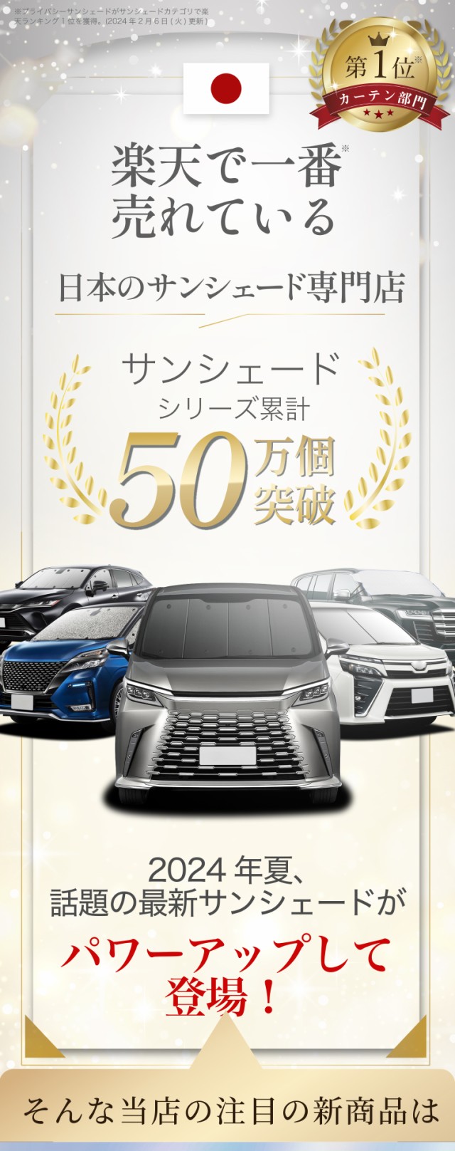 ロール サンシェード ロール式 サンシェード ハイエース 200系