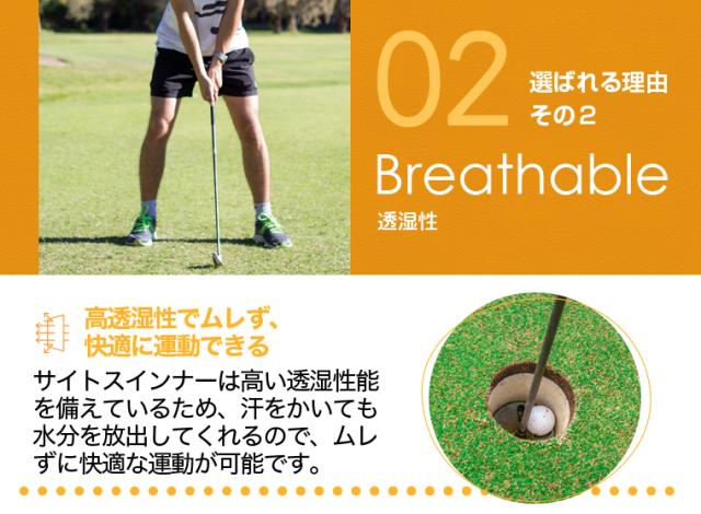 ☆秋冬のゴルフウェアに！レディース メンズ 防風防寒着サイトス