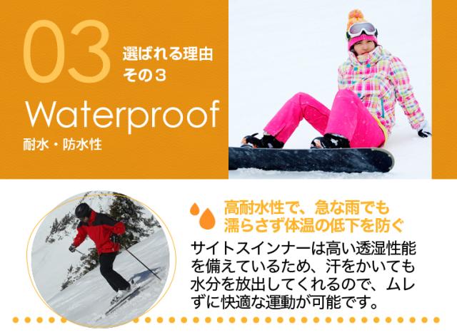 ★スキーのインナーウェアに！レディース メンズ 防風防寒着サイトスインナー 長袖 つなぎ ワンピース Lサイズ【生地No.81802】 ☆スノーボードのインナーウェアに！レディース メンズ 防風防寒着