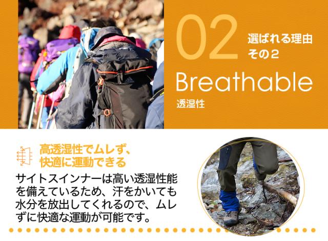 ☆秋冬の登山ウェアに！レディース メンズ 防風防寒着サイトスインナー