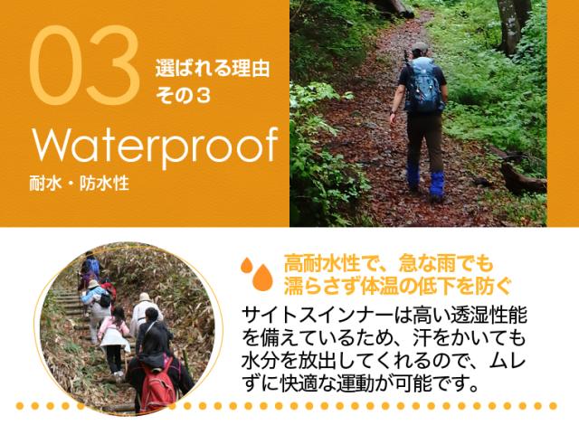 ☆秋冬の登山ウェアに！レディース メンズ 防風防寒着サイトスインナー