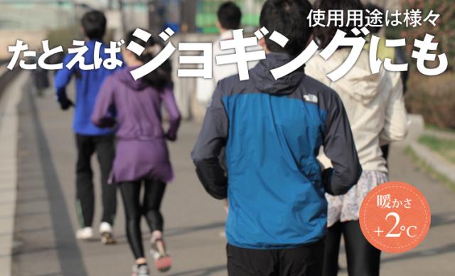 ☆秋冬のクライミングウェアに！レディース メンズ 防風防寒着サイトス