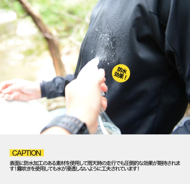 ☆秋冬の登山ウェアに！レディース メンズ 防風防寒着サイトスインナー