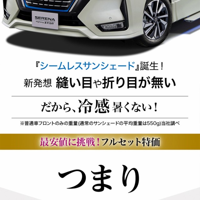 超激得新品 日本製!
回程度で汚れ等はございません。
使わないので売ることにしました。
「スプラウト
MAZDA6 アテンザワゴン GJ系 カーテン不要 シームレスサンシェード フルセット 車中泊 カスタム ドレスアップ の通販はau PAY マーケット - アトマイズ|商品ロットナンバー:493263344 正規品新作