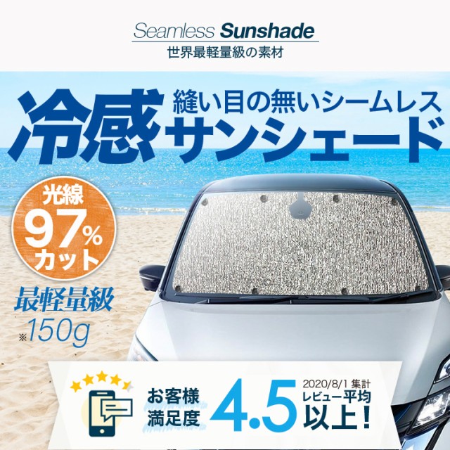 超激得新品 日本製!
ダイヤと淡水パールと交互に配置した、
MAZDA6 アテンザワゴン GJ系 カーテン不要 シームレスサンシェード フルセット 車中泊 カスタム ドレスアップ の通販はau PAY マーケット - アトマイズ|商品ロットナンバー:493263344 正規品新作