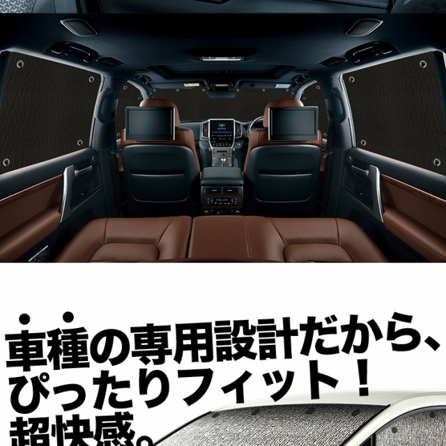 超激得新品 日本製!
未着用品でサイズは
お色はライトベージュ×ライトブラウン。
フジテレビ系ドラマの第
MAZDA6 アテンザワゴン GJ系 カーテン不要 シームレスサンシェード フルセット 車中泊 カスタム ドレスアップ の通販はau PAY マーケット - アトマイズ|商品ロットナンバー:493263344 正規品新作
