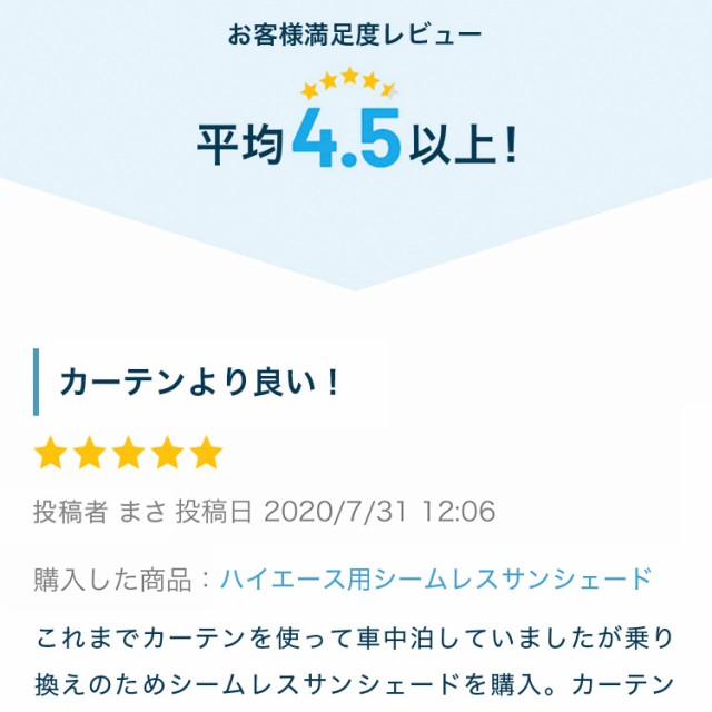 超激得新品 日本製!
MAZDA6 アテンザワゴン GJ系 カーテン不要 シームレスサンシェード フルセット 車中泊 カスタム ドレスアップ の通販はau PAY マーケット - アトマイズ|商品ロットナンバー:493263344 正規品新作