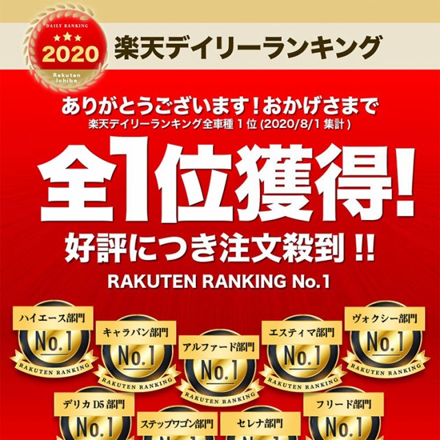 高品質の日本製！ ルーミー 系 カーテン不要 シームレス