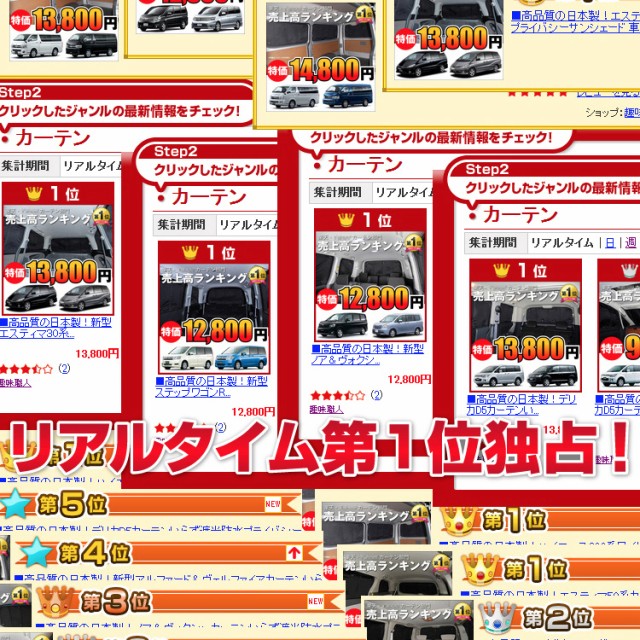 格安送料無料 NV350 防災 カスタム パーツ 内装 フロントの通販はau PAY マーケット - アトマイズ|商品ロットナンバー:489516185 キャラバン E26系 サンシェード カーシェード 車用カーテン 車中泊 グッズ 大得価国産