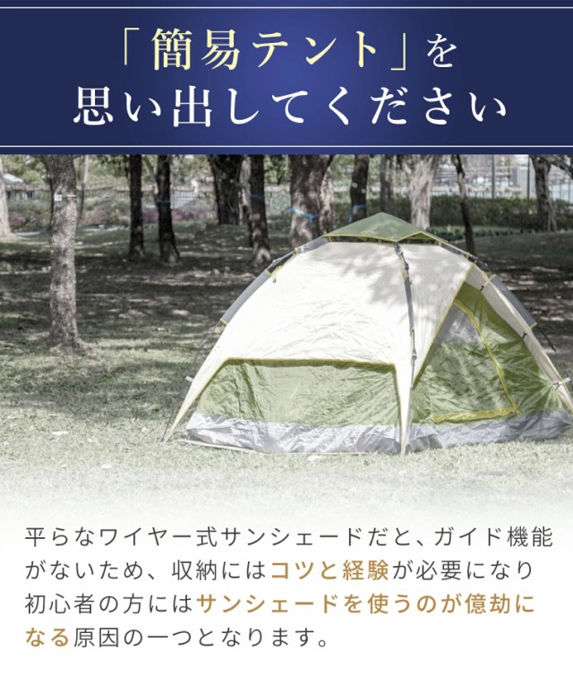 次世代のサンシェード】【吸盤＋4個】 新型 アトレー S700V/S710V型