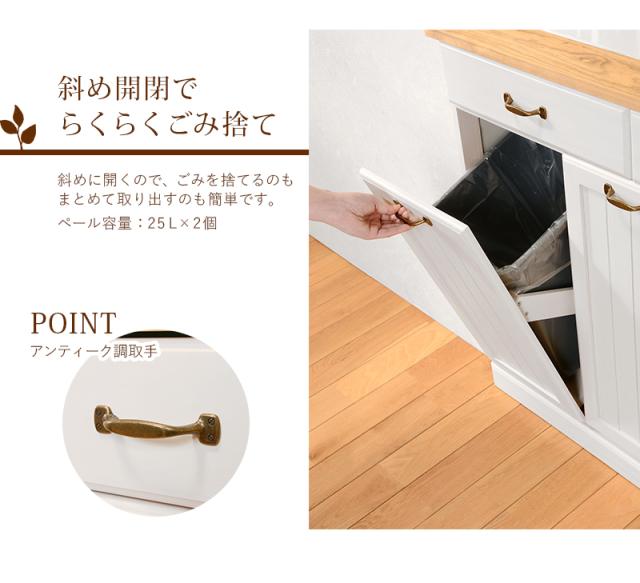 木製ごみ箱 タイル天板付き mud6720ws_lp04.jpg