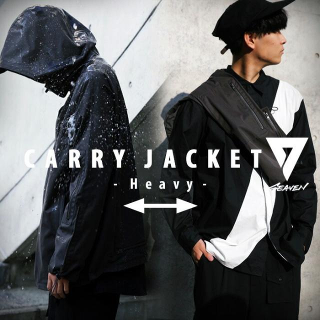 「SEAVEN」CARRY JACKET -Heavy- キャリージャケット 送料無料・メール便不可【Z】