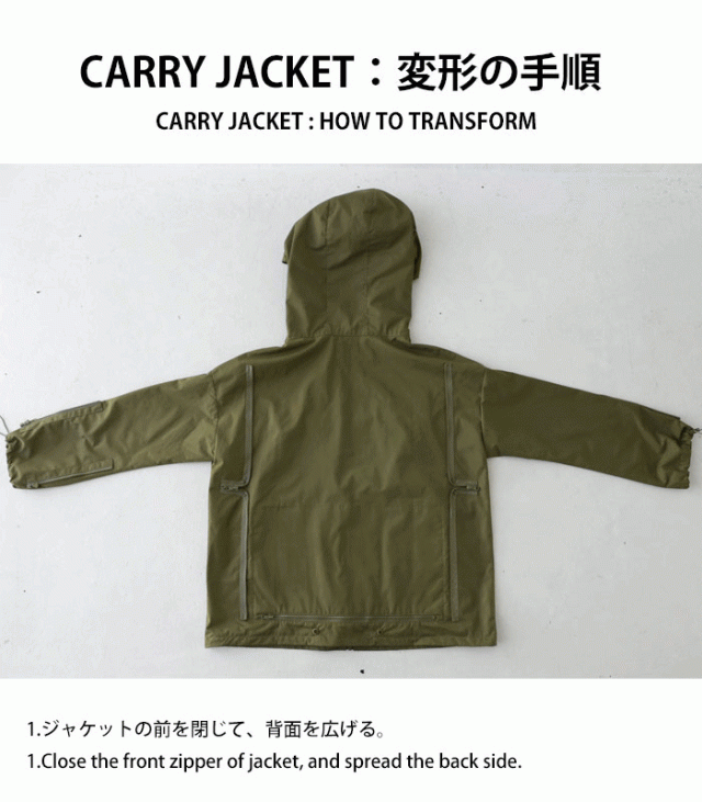 「SEAVEN」CARRY JACKET -Heavy- キャリージャケット 送料無料・メール便不可【Z】