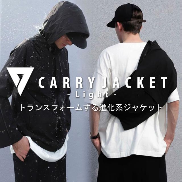 「SEAVEN」CARRY JACKET -Light- キャリージャケット 送料無料・再販。メール便不可【Z】