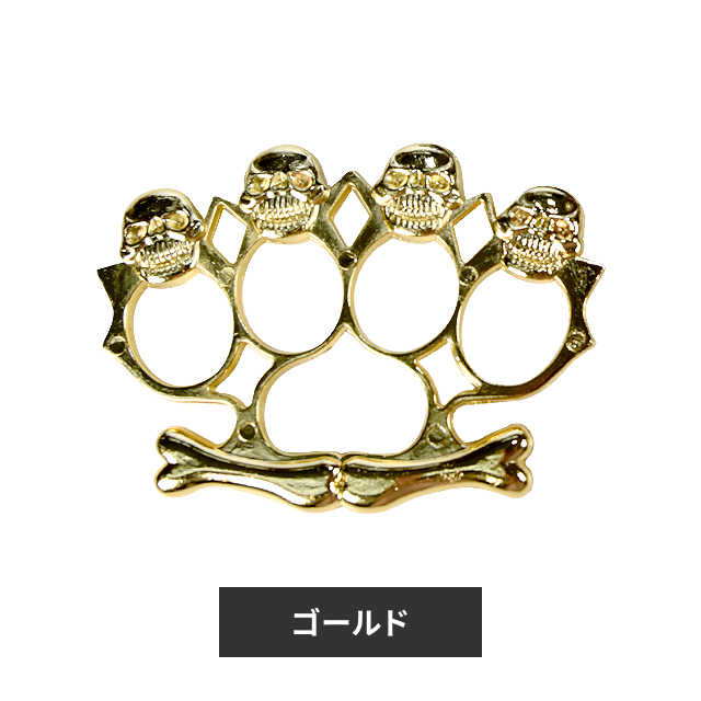 メリケンサック ドクロ・骨 aj14