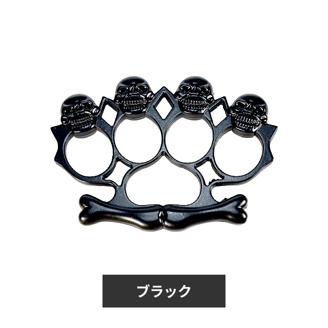 メリケンサック ドクロ・骨 aj14