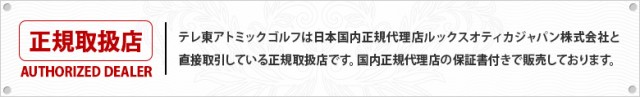 人気超特価 ☆即日出荷/2021年春夏モデル/30%OFF☆ オークリー ゴルフ FOA402509 スカル リラックス テーパード 9分丈 パの通販はau PAY マーケット - アトミックゴルフ|商品ロットナンバー:494968076 お得NEW