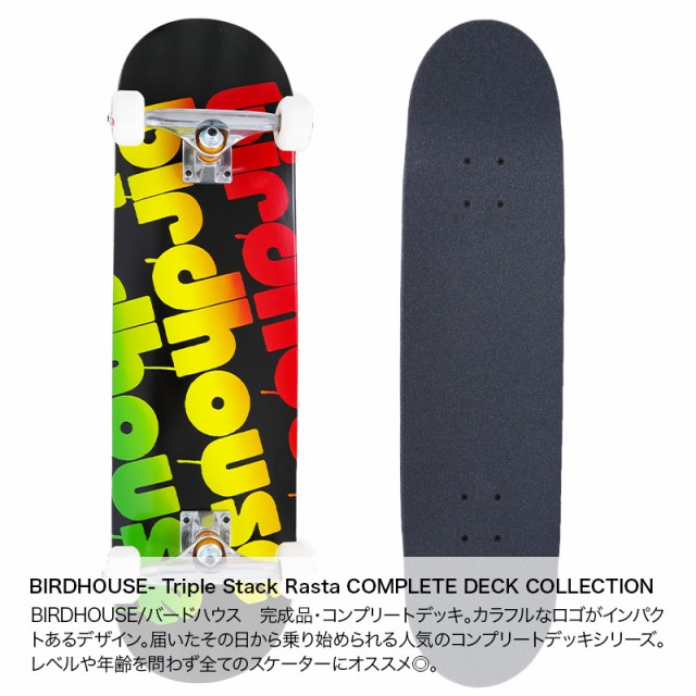 HOT品質保証 BIRDHOUSE 8インチ幅 完成品の通販はau PAY マーケット - レビューで10%還元中★アウトドアウェア&スポーツウェ バードハウス スケートボード コンプリートデッキ メンズ&レディース 15-10-0010 セール新品