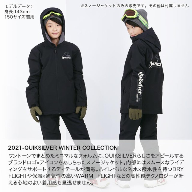 QUIKSILVER クイックシルバー スノーボードウェア ジャケット