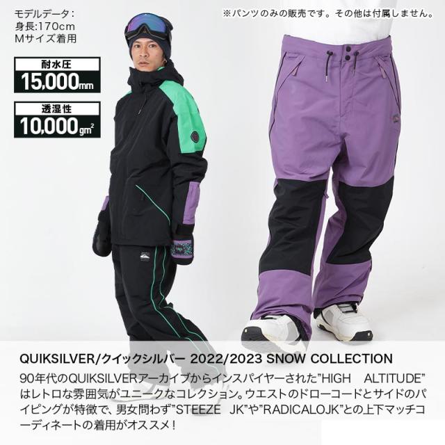 QUIKSILVER/クイックシルバー メンズ スノーボードウェア パンツ