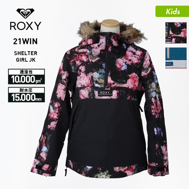 ROXY ロキシー スノーボードウェア ジャケット キッズ ...