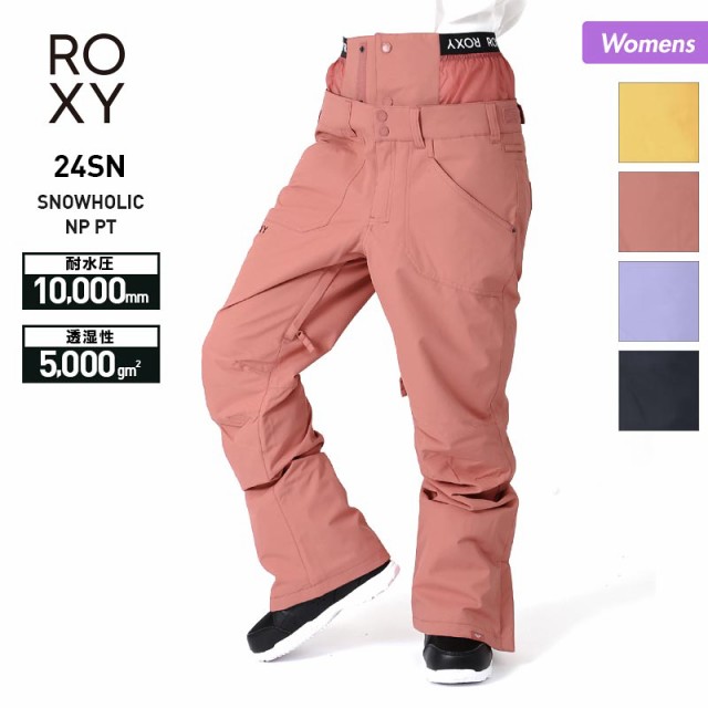 セットアイテム対象 ROXY ロキシー スノーボード ウェア パンツ