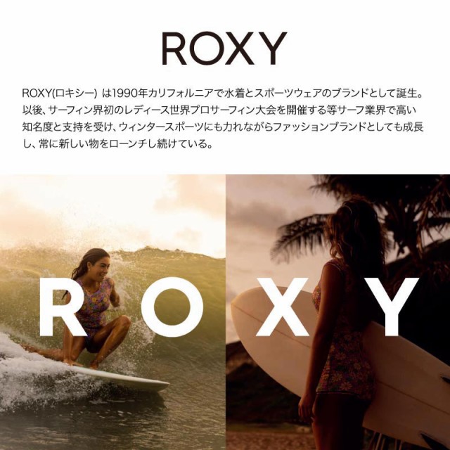 ROXY/ロキシー レディース ビーチハット UV WATER BEACH HAT RSA241714 サンガード 撥水 ベンチレーション付き  アウトドアハット ハイキの通販はau PAY マーケット スノーウェア＆アウトドアならOC STYLE au PAY マーケット－通販サイト