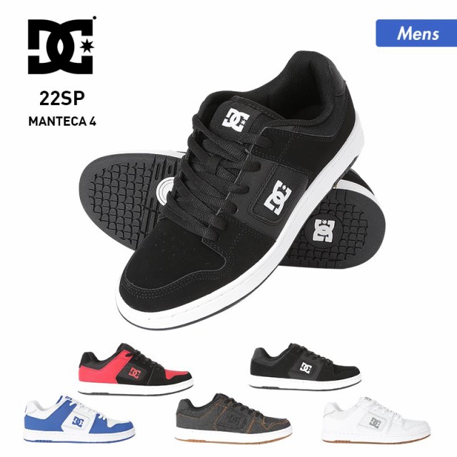 DC SHOES ディーシー シューズ メンズ DM221001 スケートシューズ 靴