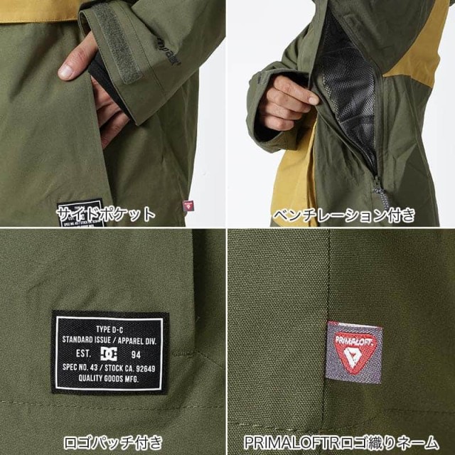 DC RECON 45K JACKETスノーボードジャケット Mサイズ（DC