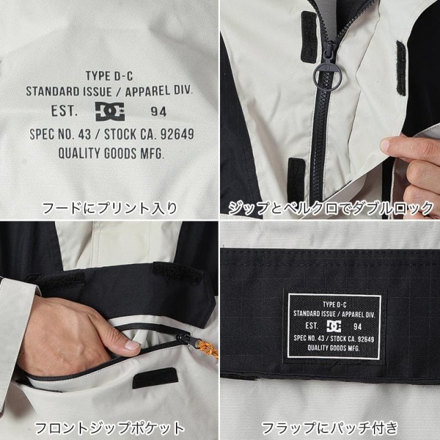 DC SHOES ディーシー スノーボードウェア ジャケット メンズ