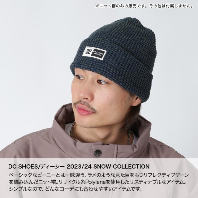 DC SHOES ディーシー メンズ ニット帽 ADYHA04162 帽子 毛糸 ニット