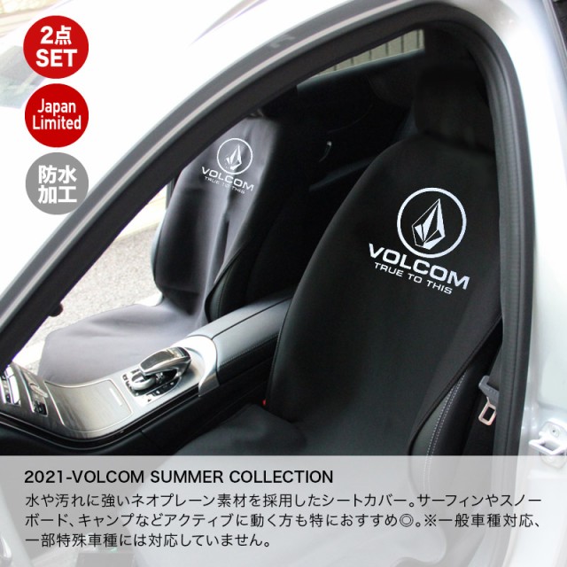 即日出荷 Volcom ボルコム シートカバー D672ja 2p 自動車 車 車用 カーシートカバー カーシート 防水 防水カバー カーマット カー用品 保護マッ 予約販売品 Carlavista Com