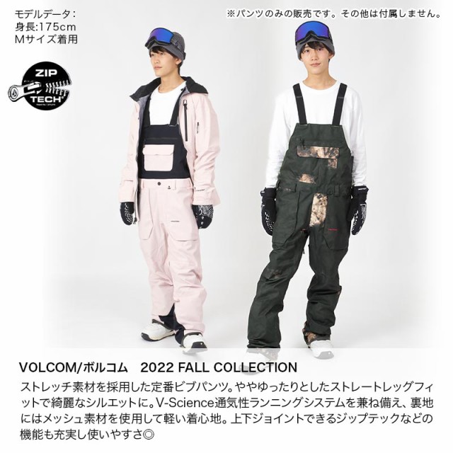 VOLCOM/ボルコム メンズ スノーボードウェア ビブパンツ G1352306 スノボウェア スノーウェア 下 ボトムス スキーウェア ウエア  ズボン スノーパンツ 男性用の通販はau PAY マーケット - スノーウェア＆アウトドアならOC STYLE | au PAY マーケット－通販サイト