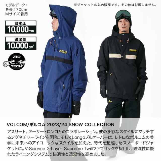 volcom Mサイズ ネイビー スキーウェア フード付き 21-22モデル スポーツ volcom Mサイズ ネイビー スキーウェア