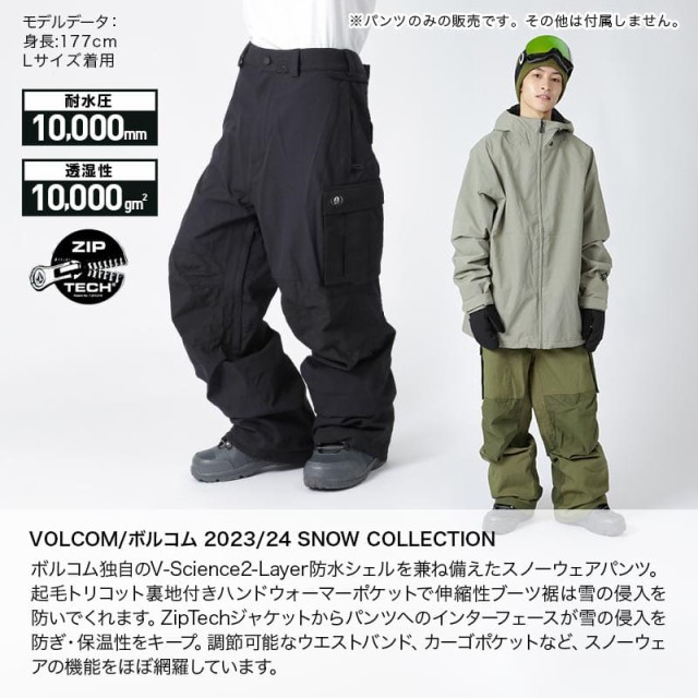 VOLCOM ボルコム スノーボード ウェア パンツ キッズ ユース