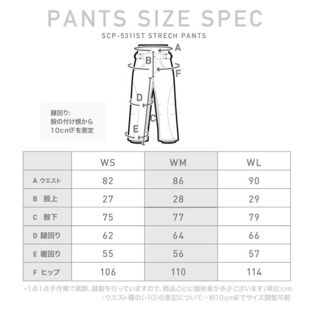 本物保証安い ROXY&ScoLar ロキシー&スカラー スノーボード ウェア 上下セット ジャケット パンツ レディース 女性用 RX2-SETの通販はau PAY マーケット - レビューで10%還元中★アウトドアウェア&スポーツ 新作入荷格安